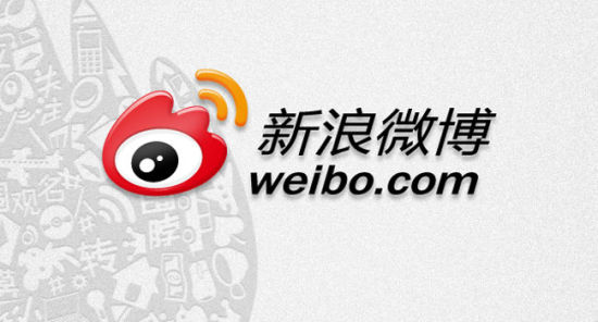 微博營銷