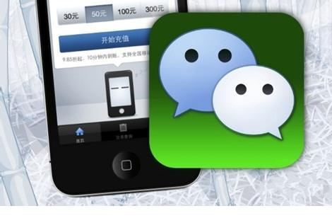 微信營(yíng)銷