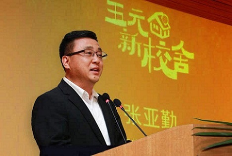 互聯(lián)網(wǎng)時(shí)代