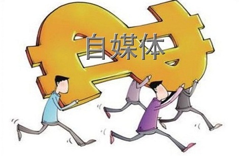 微信運營