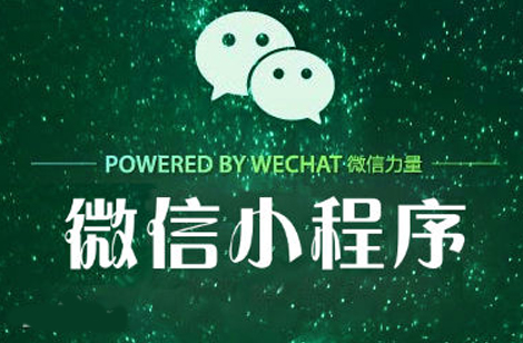 為什么我的微信沒有小程序