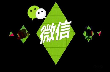 企業(yè)微信營(yíng)銷(xiāo)