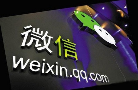 企業(yè)微信營(yíng)銷