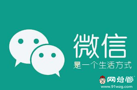 企業(yè)微信營(yíng)銷