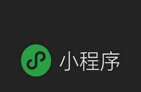 云裂變,微信小程序