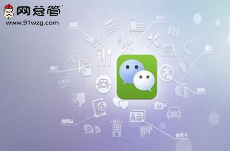 傳統(tǒng)企業(yè)微信營銷有沒有用，能不能賺錢？