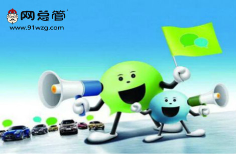 企業(yè)微信營(yíng)銷(xiāo)之內(nèi)容營(yíng)銷(xiāo)的三個(gè)注意點(diǎn)