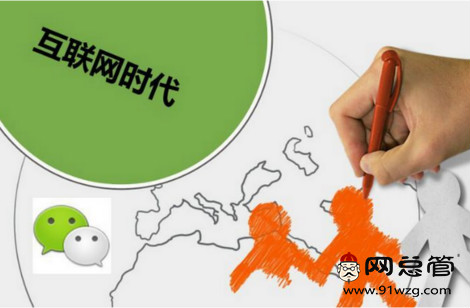簡(jiǎn)析企業(yè)微信營(yíng)銷的模式和操作點(diǎn)