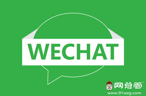 企業(yè)微信營銷方案之何為互動營銷？