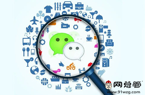 簡(jiǎn)述企業(yè)微信營(yíng)銷的幾大實(shí)用措施