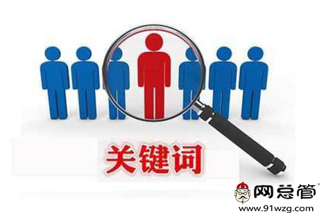 微信營銷