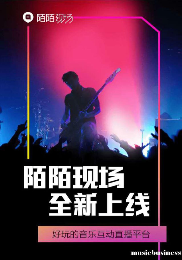 老司機(jī)轉(zhuǎn)行做直播還賺了 2 個(gè)億，陌陌你變了……