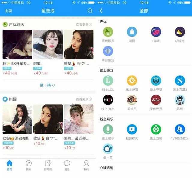 王思聰?shù)男律猓汗蚕砻琅晝?yōu) 陪聊陪玩還哄睡覺