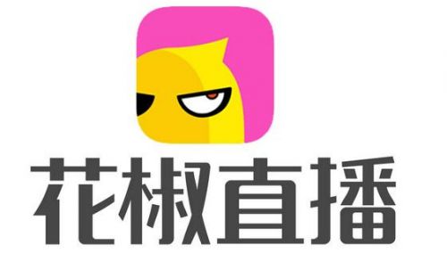  消息稱(chēng)花椒直播已完成 10 億元B輪融資 投資方不只天鴿互動(dòng)