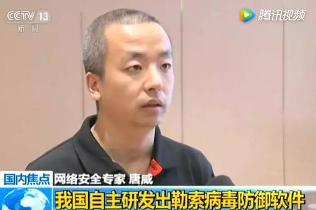 5天狙殺勒索病毒，殺軟老將的生死時(shí)速