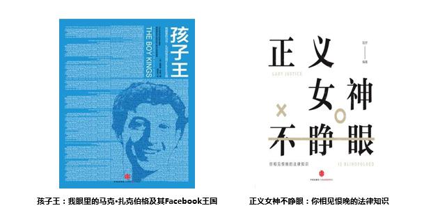網(wǎng)易蝸牛讀書:突破付費(fèi)模式 敲碎紙電隔閡