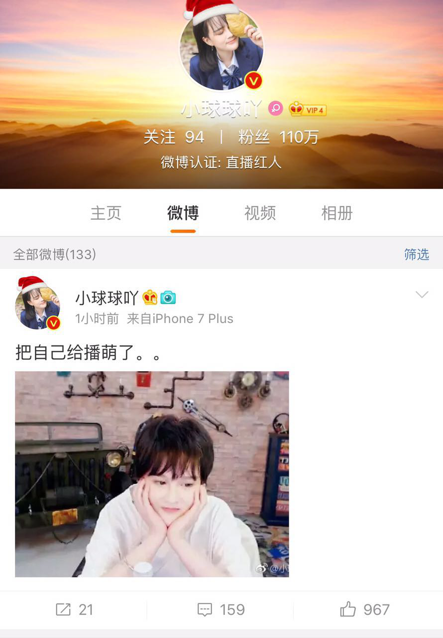 趙本山轉(zhuǎn)戰(zhàn)互聯(lián)網(wǎng)，“二人轉(zhuǎn)+直播”會成為下一個快手嗎？