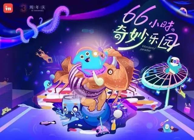 社交平臺(tái)可以把內(nèi)容生態(tài)玩的多妖？in玩給你看