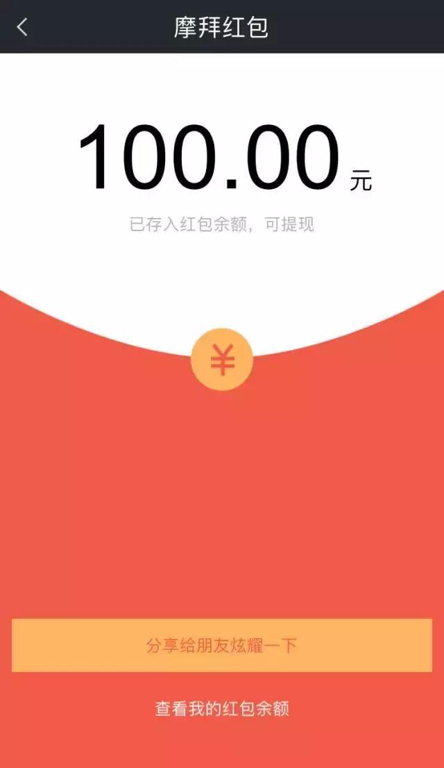 看著這輛亮瞎眼的共享單車(chē)，我想問(wèn)本身兩個(gè)問(wèn)題