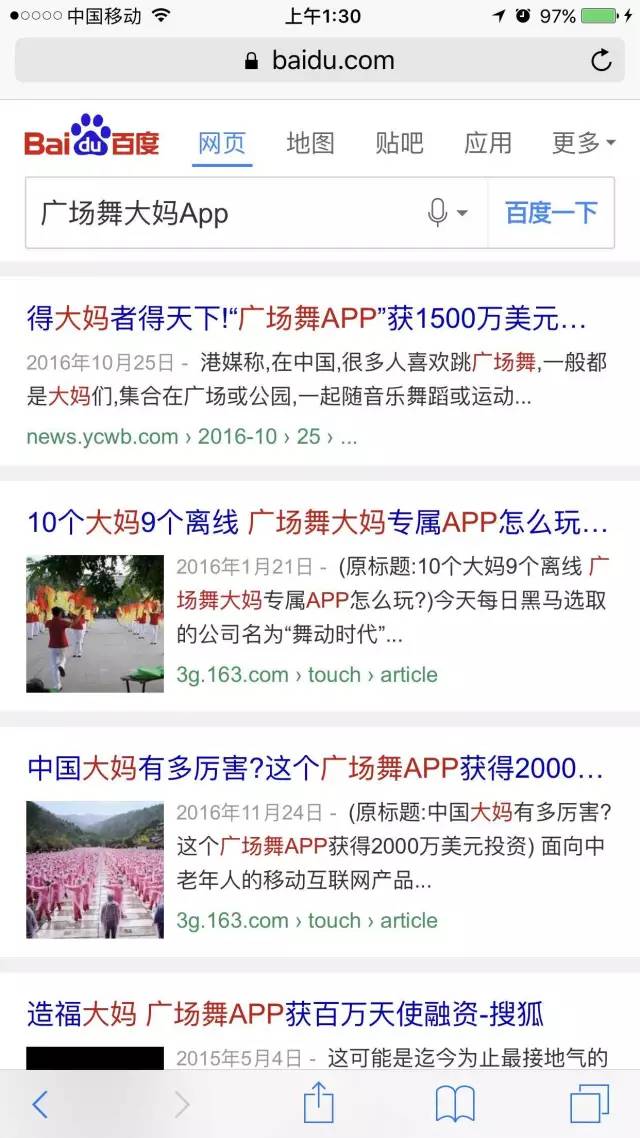 從“新文盲”到“安利者”，老爸老媽與移動互聯(lián)網(wǎng)的爭斗與和解