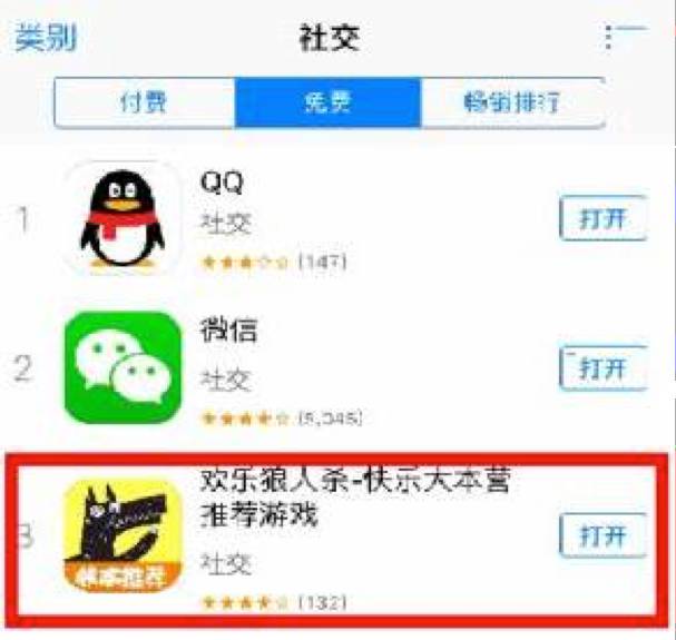 00后社交洞察：QQ微信之后，游戲社交迅猛上位