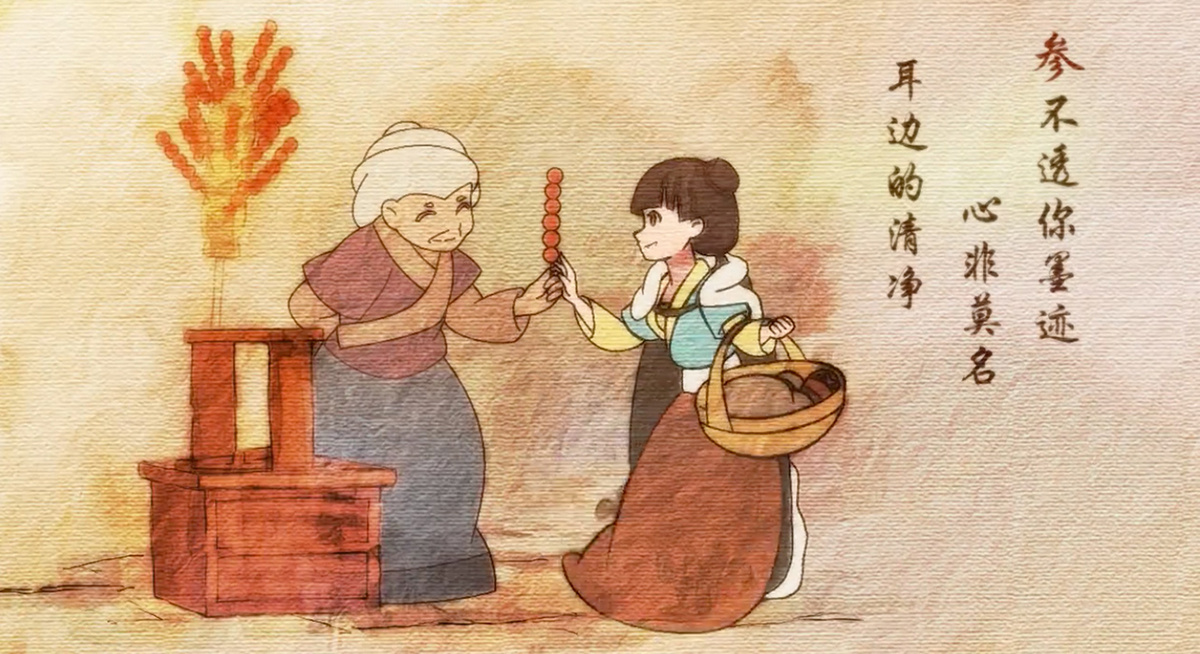 在b站粉絲的鞭策下，up主的靈感釀成了真正的動畫