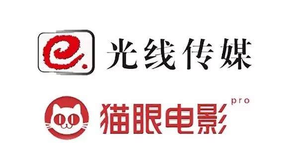 2年后原價轉(zhuǎn)讓網(wǎng)票網(wǎng)，甩掉包袱的光線其實是賺了