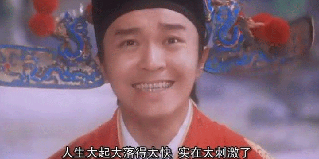 為什么虧錢的公司更值錢？