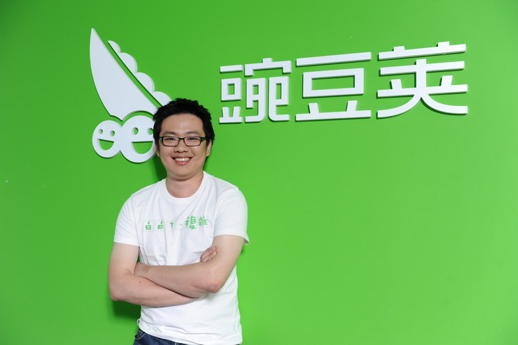 豌豆莢七周年：「阿誰時(shí)代超喜歡豌豆莢」，而現(xiàn)在呢？