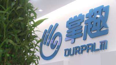 騰訊4. 9 億入股掌趣科技，后者出讓2%股份
