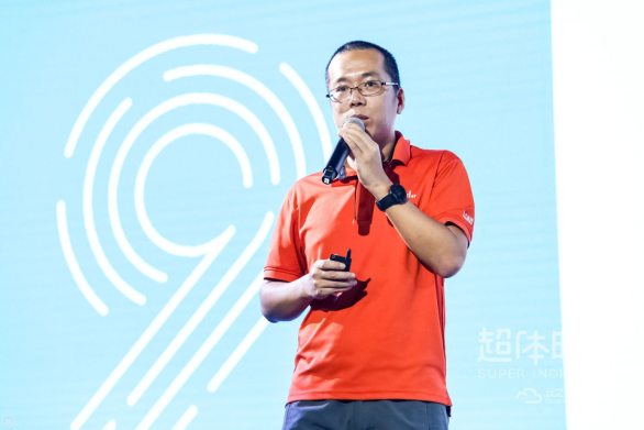 云之家V9 新版發(fā)布，獲新光集團A輪投資