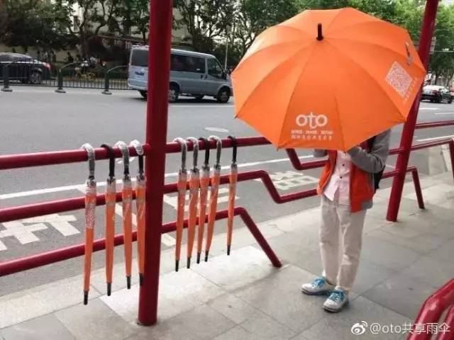 3萬把共享雨傘7天全軍覆沒！企業(yè)鼓勵用戶帶回家
