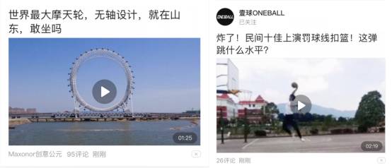 微信、微博與今日頭條纏斗正酣，自媒體人將坐收“二度紅利”？