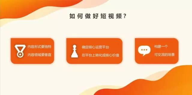為什么說連接是短視頻平臺的未來？