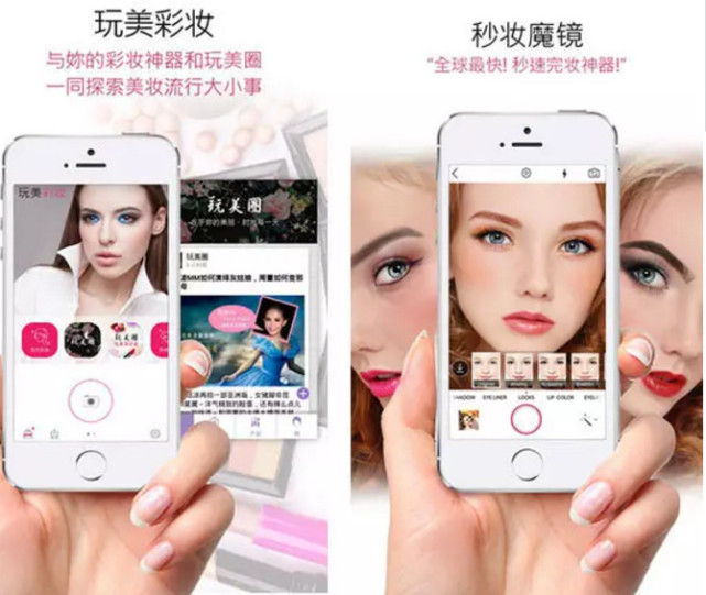 全球下載量高達(dá)2.7億，玩美彩妝如何用AR+AI征服女性？