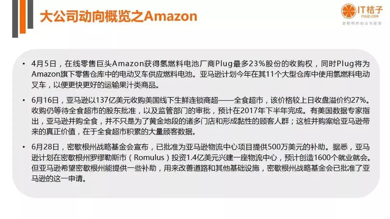 2022年Q2創(chuàng)投報(bào)告：781起投資事件、“偽共享”橫行