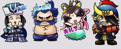 三國(guó)