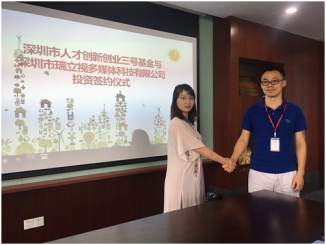 順利拿下近億元融資，瑞立視進(jìn)軍海外市場