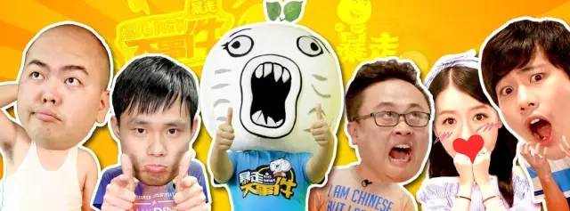 暴走漫畫獲晟道新一輪投資，視頻、脫口秀、綜藝等IP矩陣全覆蓋