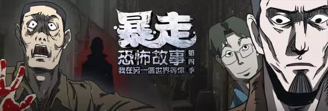 暴走漫畫獲晟道新一輪投資，視頻、脫口秀、綜藝等IP矩陣全覆蓋