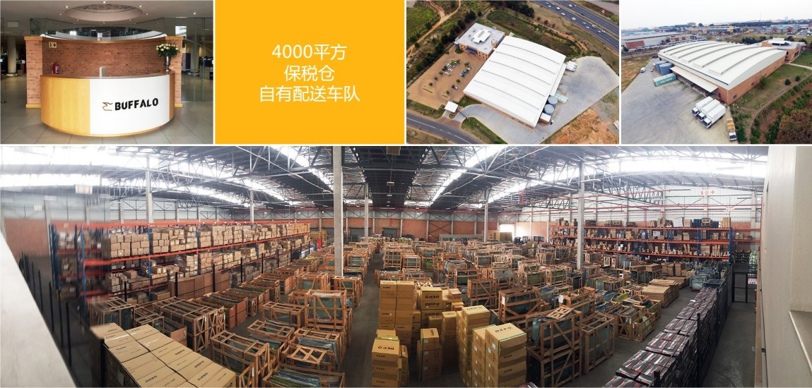 Buffalo用3個月搭建南非專線，南非電商爆發(fā)前的物流風(fēng)口來了？