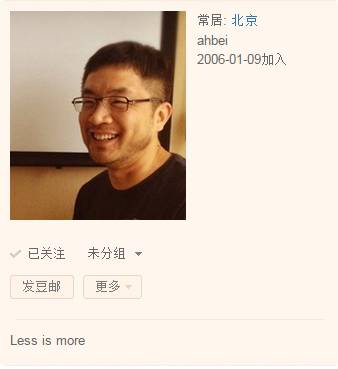 走過(guò)十二年，如今終上市，豆瓣挑戰(zhàn)了多少互聯(lián)網(wǎng)法則？