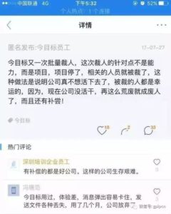 當(dāng)裁員成為行業(yè)的主旋律，SaaS的明天何在?