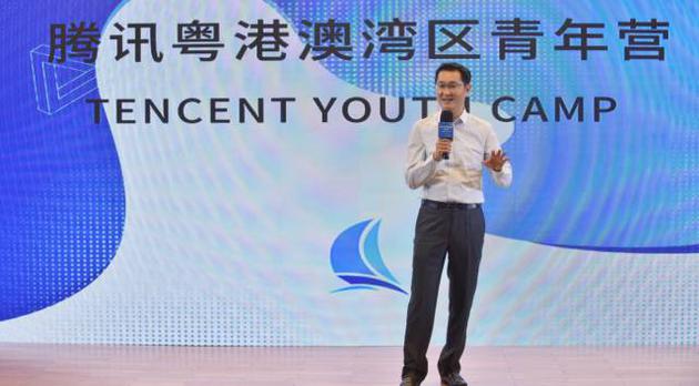 騰訊公司控股董事會主席兼首席執(zhí)行官馬化騰