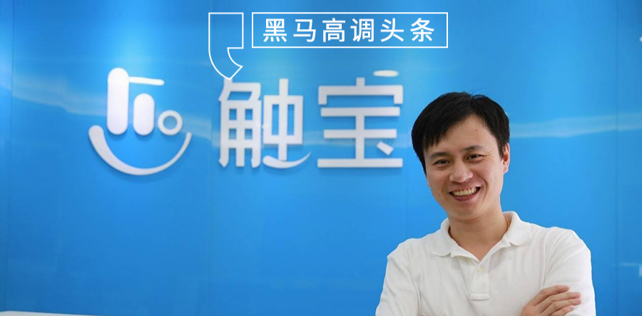 中關(guān)村之外的“王小川”，出海攻下 11 億用戶的“隱形冠軍”