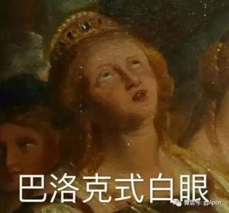 帝都金融民工鄙夷鏈：你身處在哪一級，會被誰鄙夷？