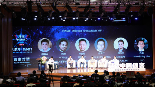 Mico CEO蘇鑒：出海不要盲目追風(fēng)口，想賺錢一定要有耐心