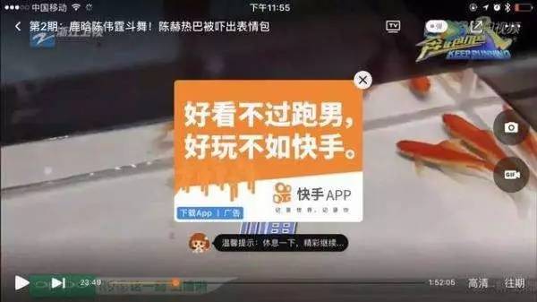 火山小視頻辦了場農(nóng)村發(fā)布會，但這不是快手更該做的事情嗎？