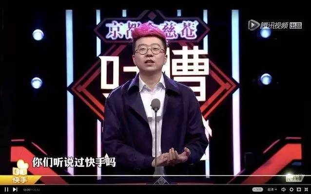 火山小視頻辦了場農(nóng)村發(fā)布會，但這不是快手更該做的事情嗎？