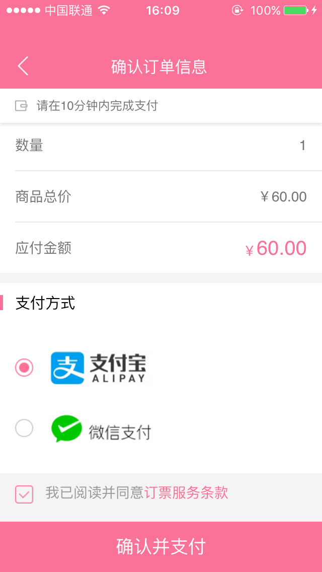 開始在線上賣票的 B 站，似乎打算重新挖掘二次元的價(jià)值